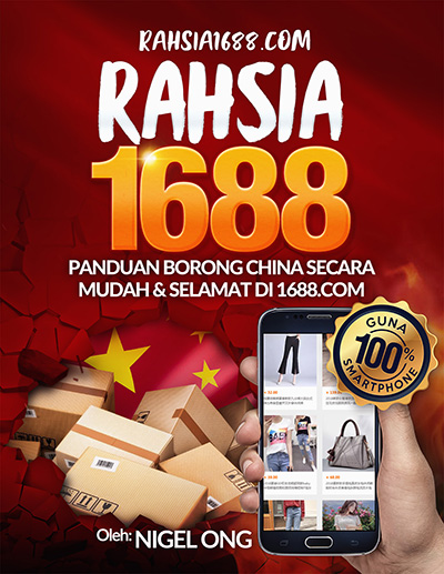 Panduan pemasaran  menggunakan fanpage